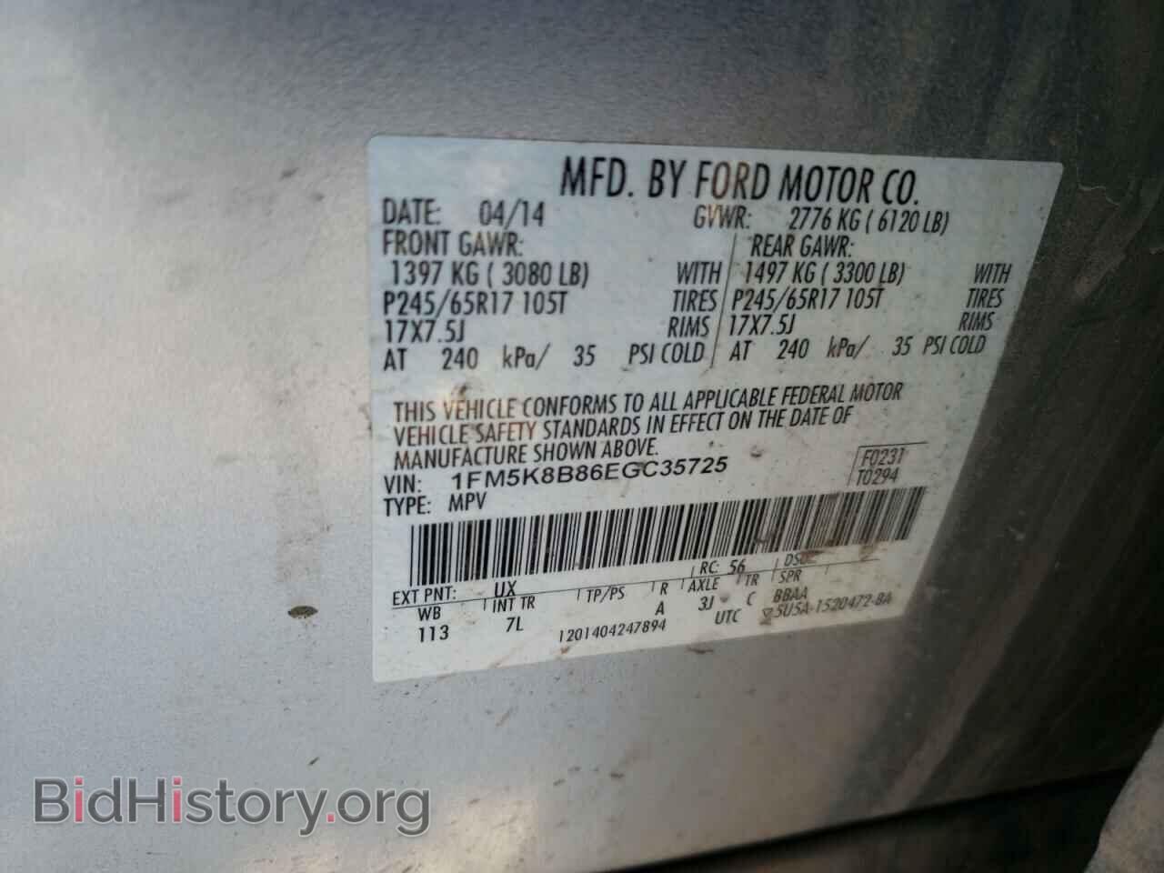 2014 FORD EXPLORER - VIN: 1FM5K8B86EGC35725 - Фото 13