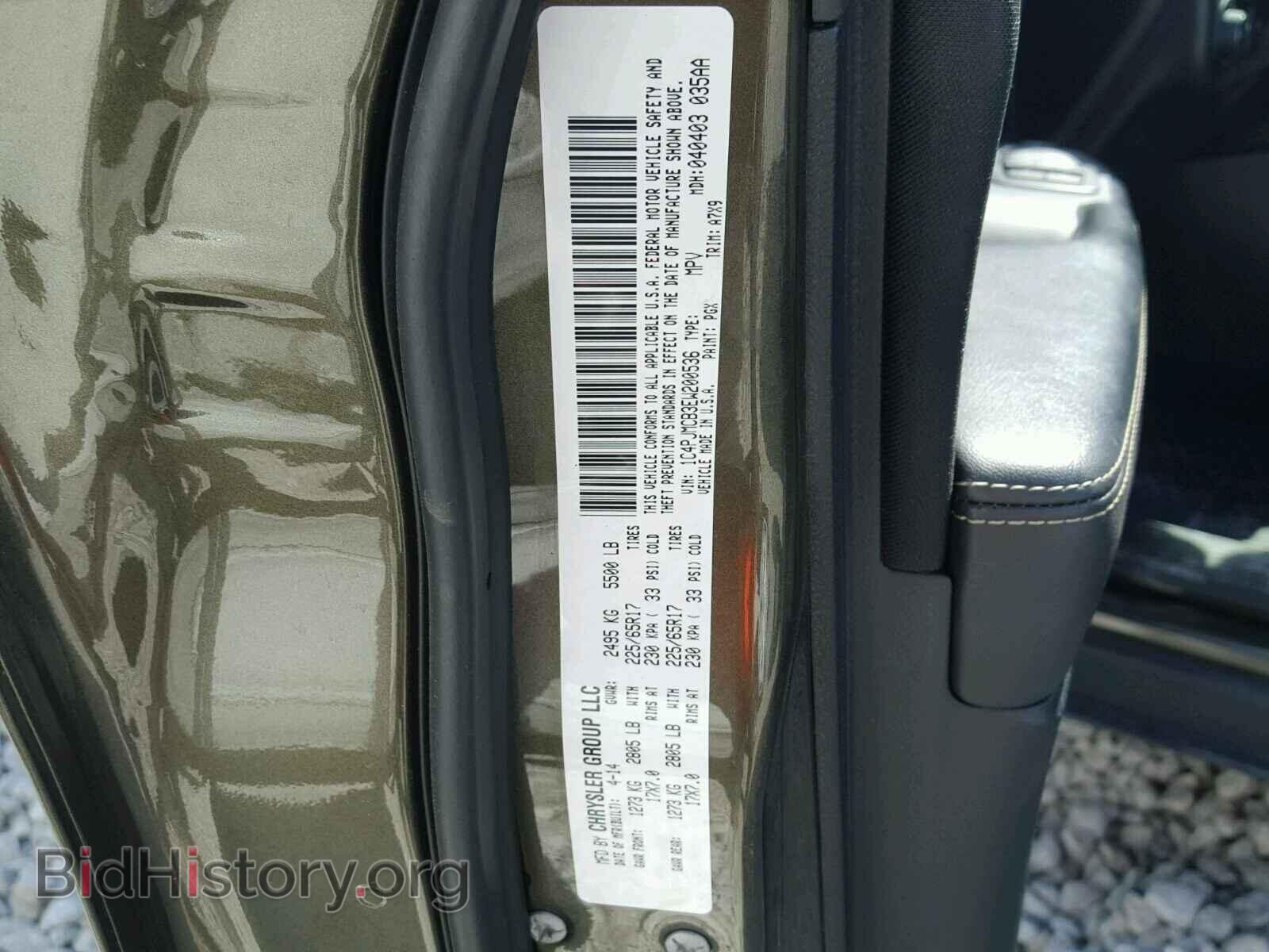 2014 JEEP CHEROKEE - VIN: 1C4PJMCB3EW200536 - Фото 10