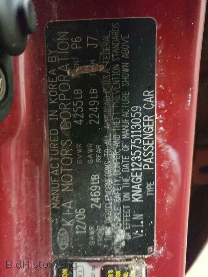 2007 KIA OPTIMA - VIN: KNAGE123575113059 - Фото 12