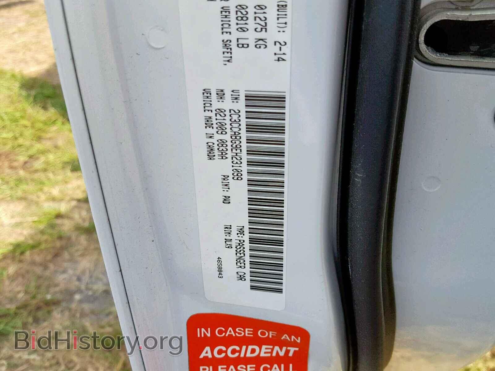 2014 CHRYSLER 300 - VIN: 2C3CCABG9EH231099 - Фото 10