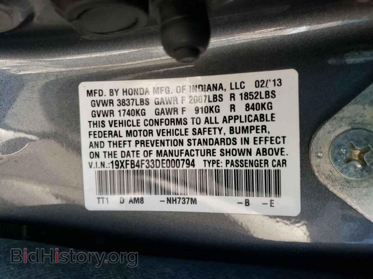 2013 HONDA CIVIC - VIN: 19XFB4F33DE000794 - Фото 10
