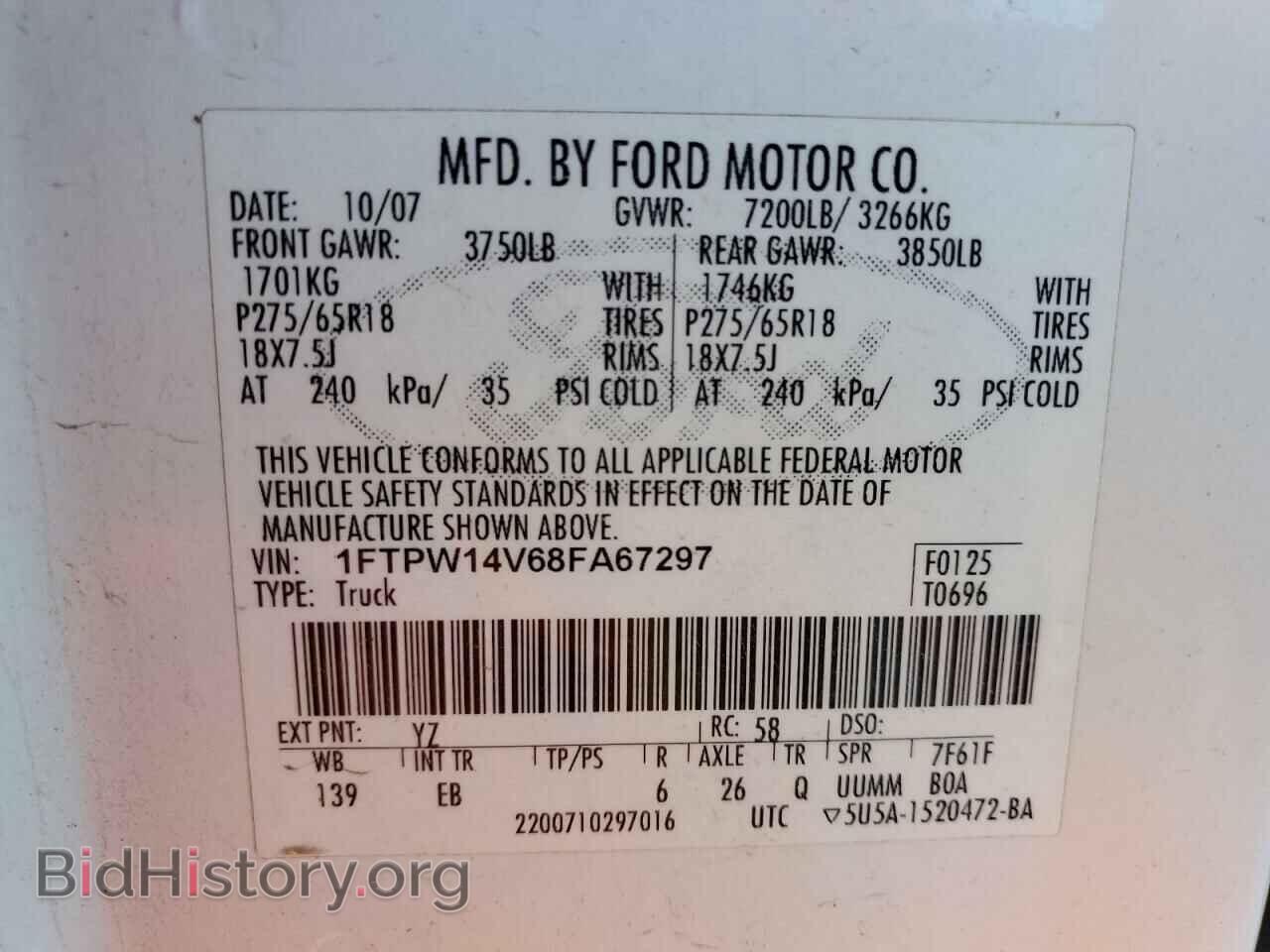 2008 FORD F-150 - VIN: 1FTPW14V68FA67297 - Фото 12