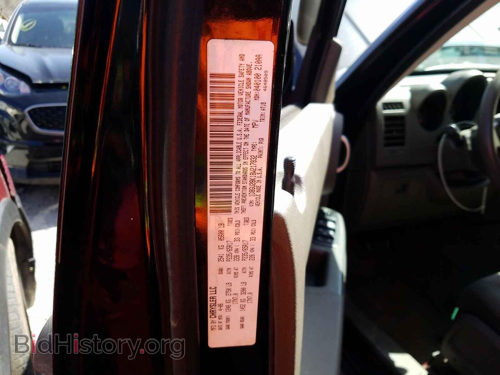 2008 DODGE NITRO - VIN: 1D8GU28K18W217832 - Фото 10