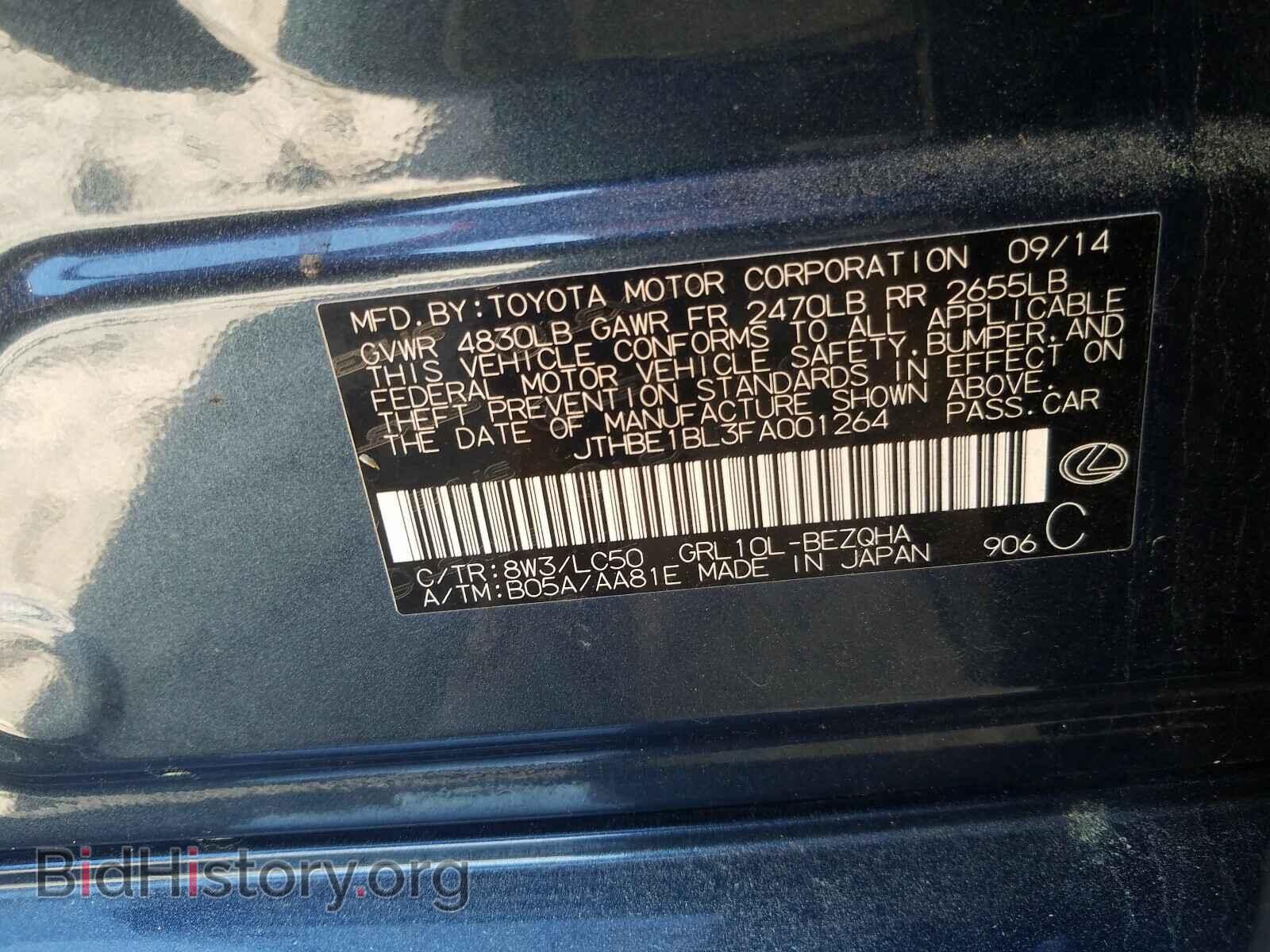 2015 LEXUS GS350 - VIN: JTHBE1BL3FA001264 - Фото 10