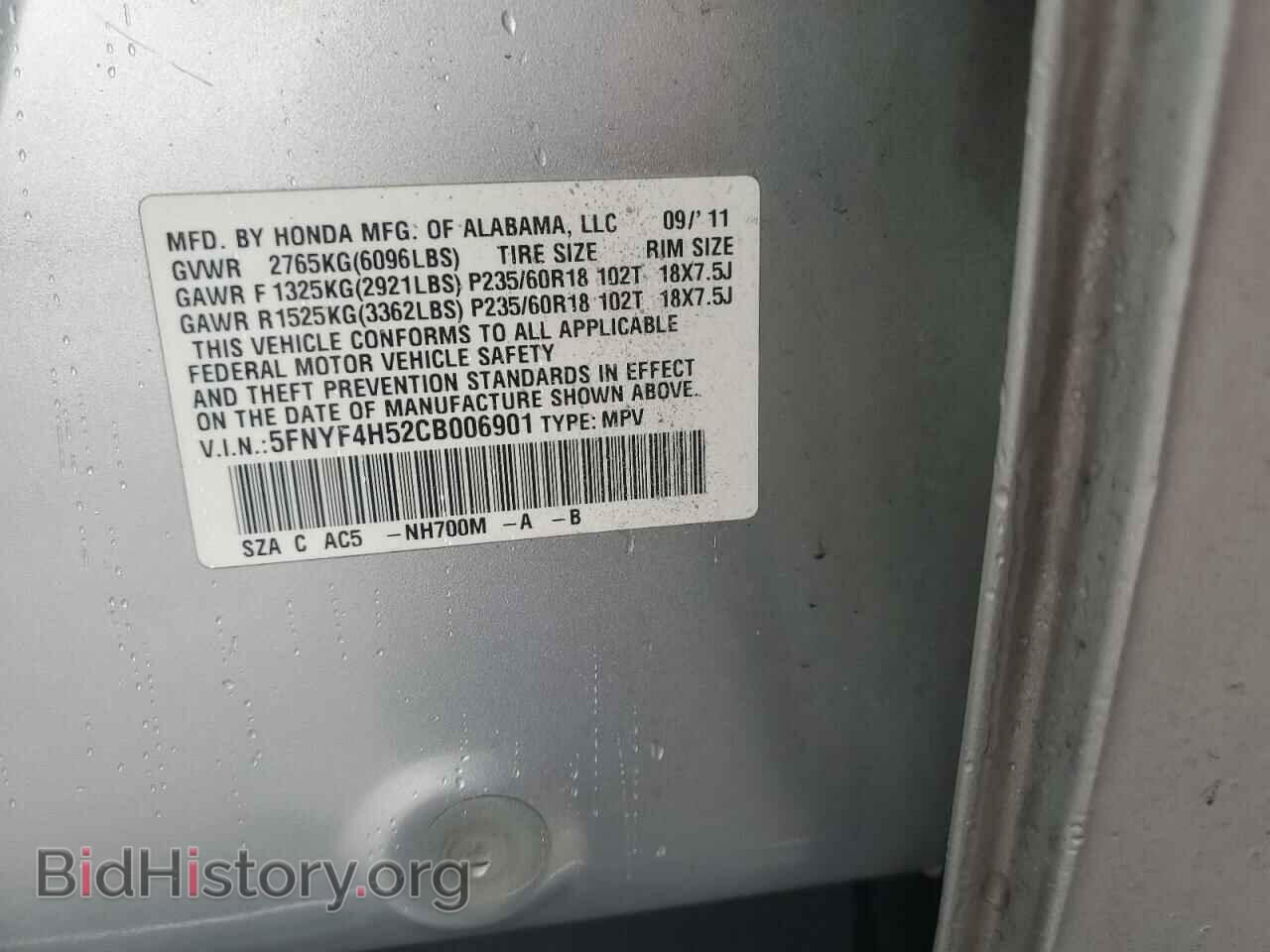 2012 HONDA PILOT - VIN: 5FNYF4H52CB006901 - Photo 13