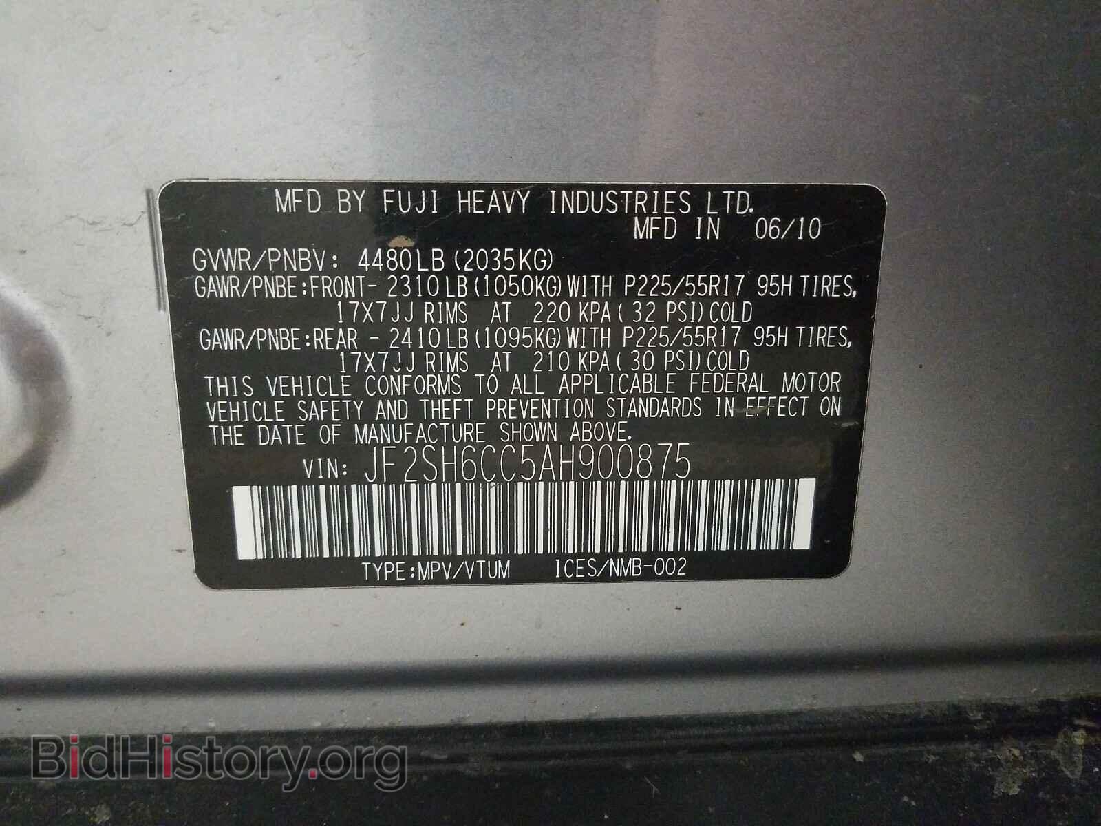 2010 SUBARU FORESTER - VIN: JF2SH6CC5AH900875 - Фото 10