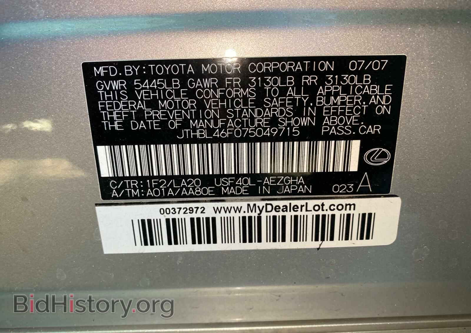 2007 LEXUS LS460 - VIN: JTHBL46F075049715 - Фото 6