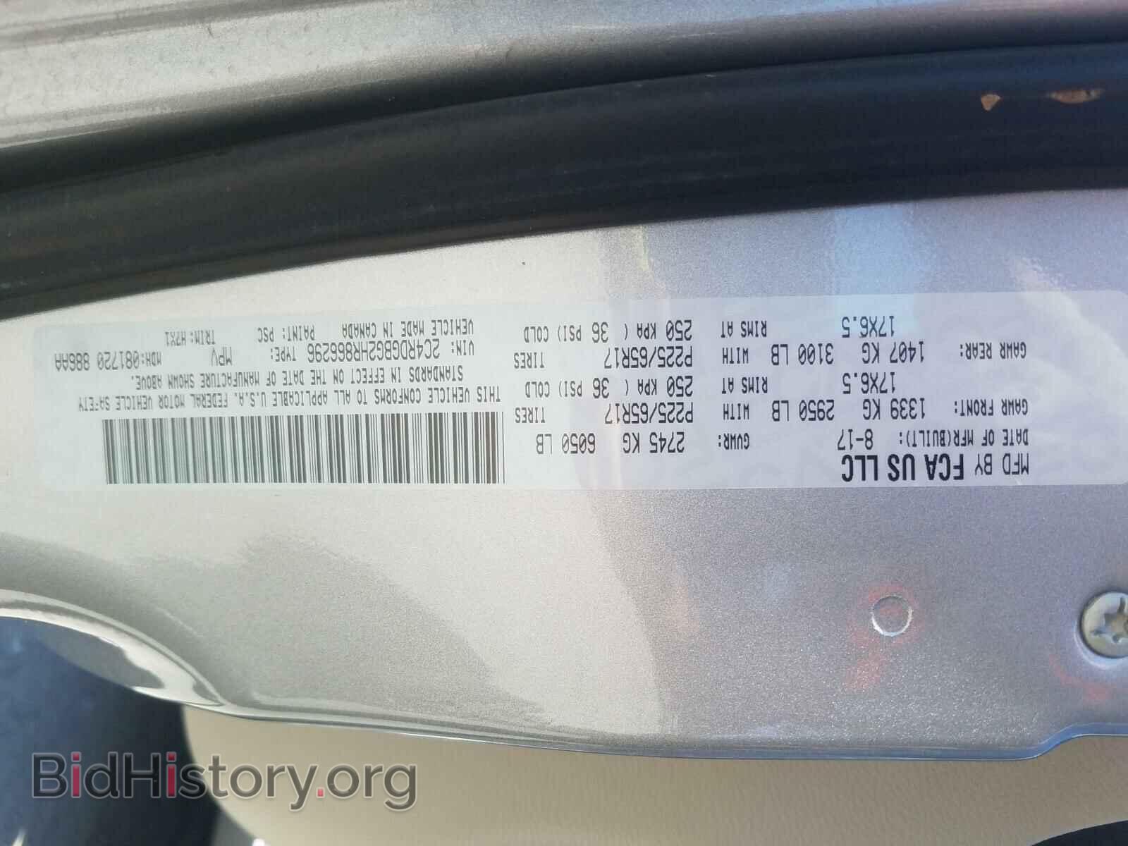 2017 DODGE CARAVAN - VIN: 2C4RDGBG2HR866296 - Фото 10