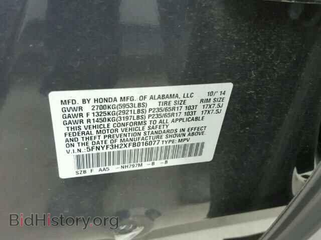2015 HONDA PILOT - VIN: 5FNYF3H2XFB016077 - Фото 10