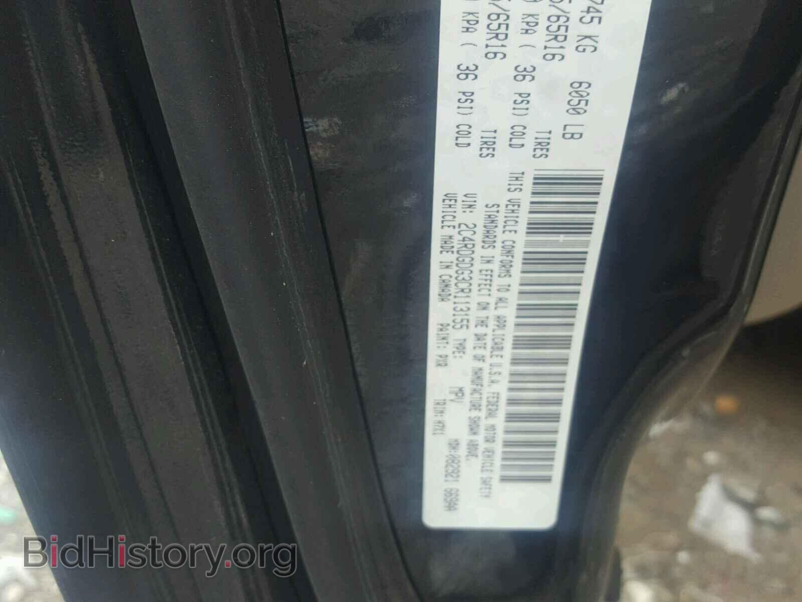 2012 DODGE CARAVAN - VIN: 2C4RDGDG3CR113155 - Фото 10