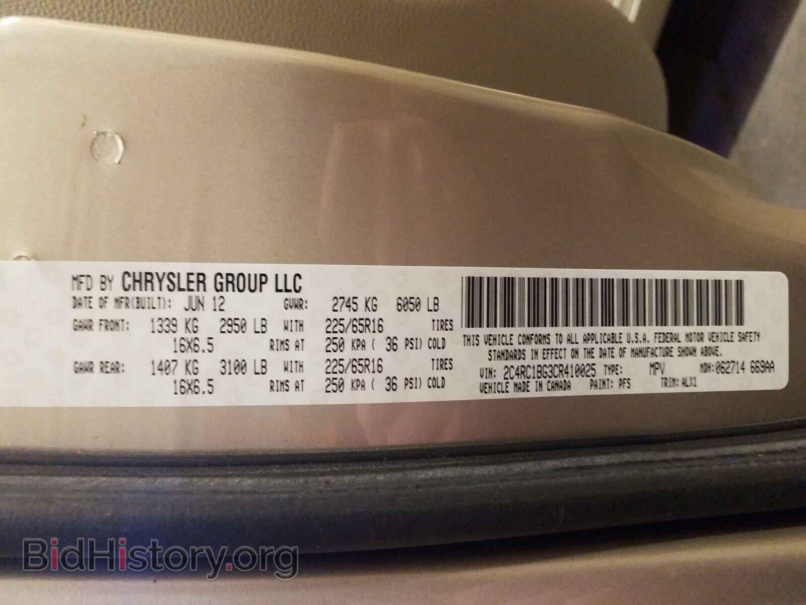 2012 CHRYSLER MINIVAN - VIN: 2C4RC1BG3CR410025 - Фото 10