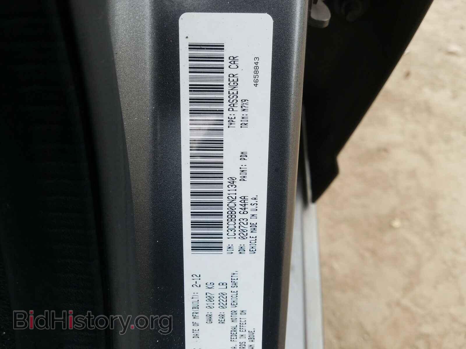2012 CHRYSLER 200 - VIN: 1C3CCBBB0CN211340 - Фото 10