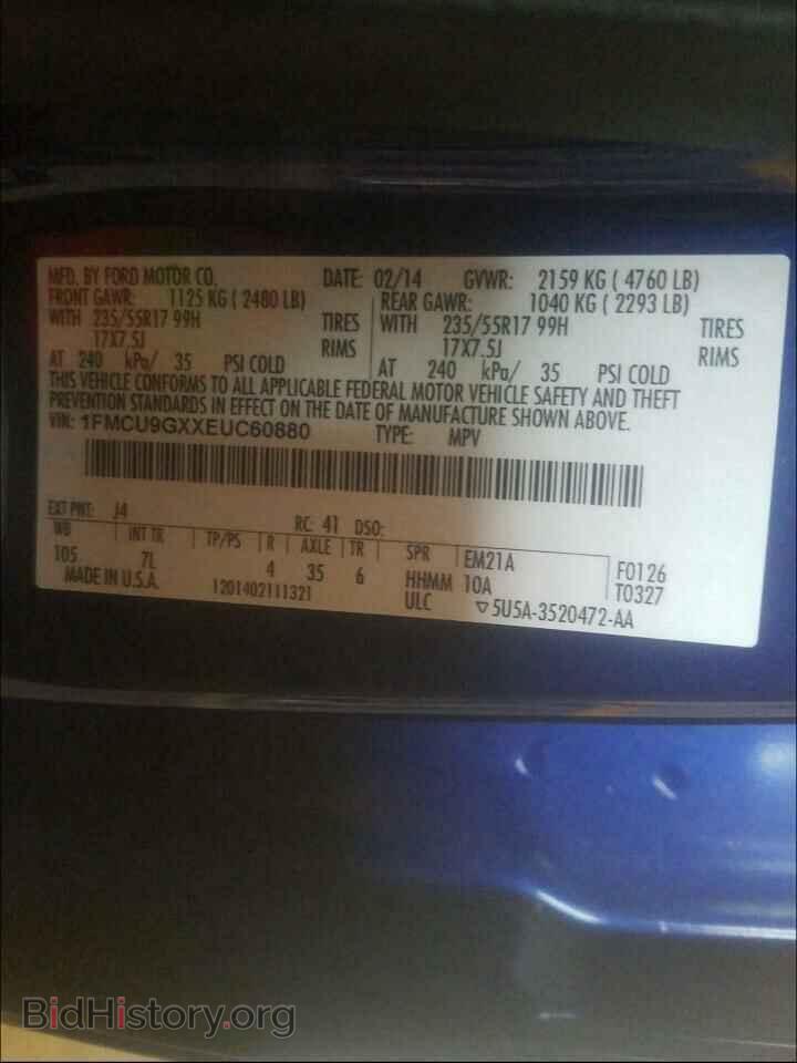 2014 FORD ESCAPE - VIN: 1FMCU9GXXEUC60880 - Фото 10