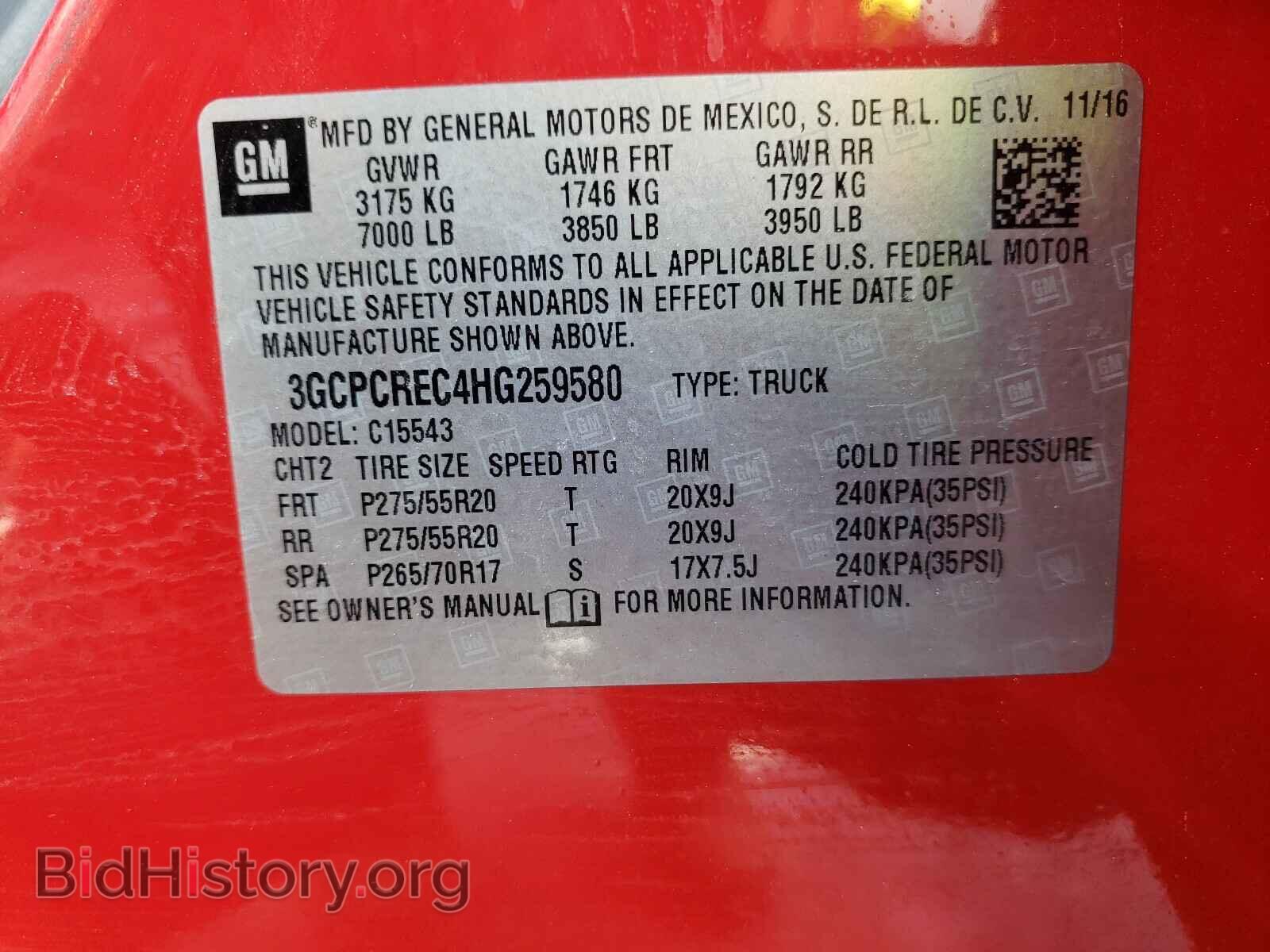 2017 CHEVROLET SILVERADO - VIN: 3GCPCREC4HG259580 - Фото 10