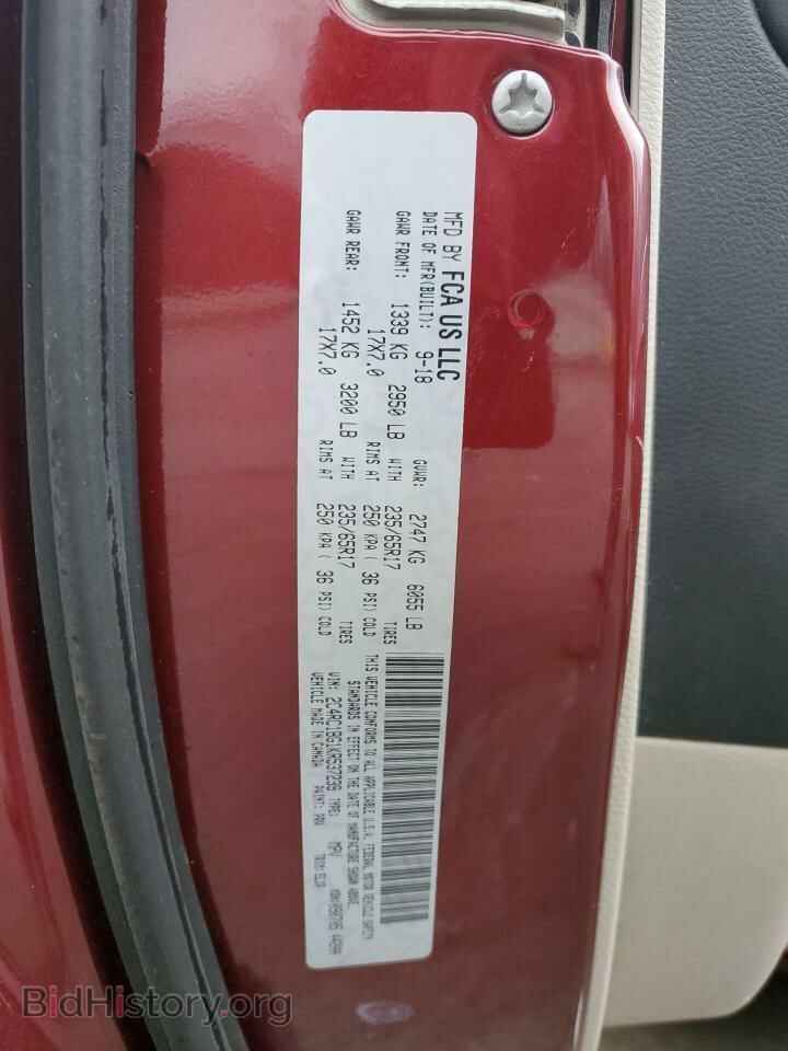 2019 CHRYSLER PACIFICA - VIN: 2C4RC1BG1KR537239 - Photo 13