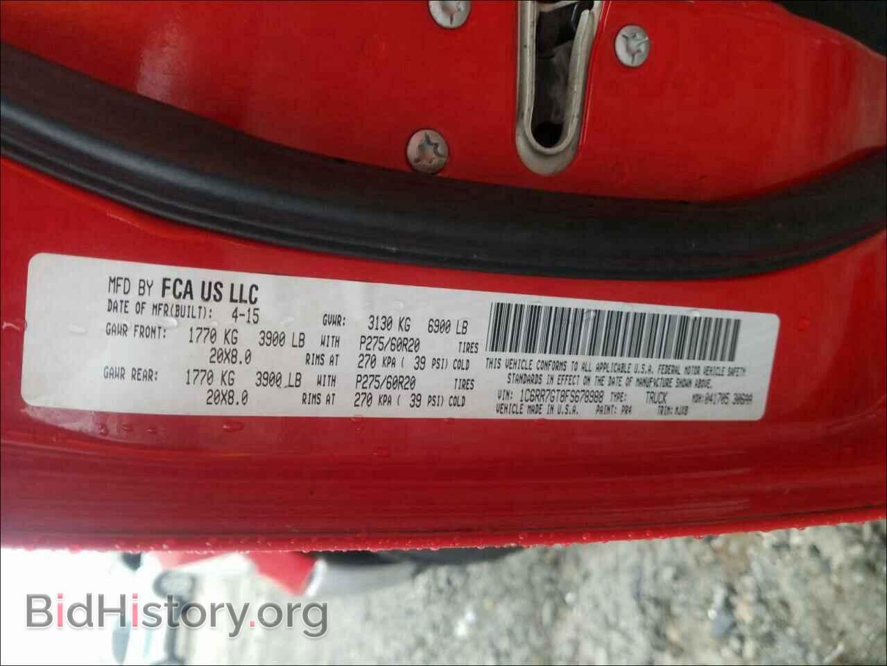 2015 RAM 1500 - VIN: 1C6RR7GT8FS678988 - Фото 10