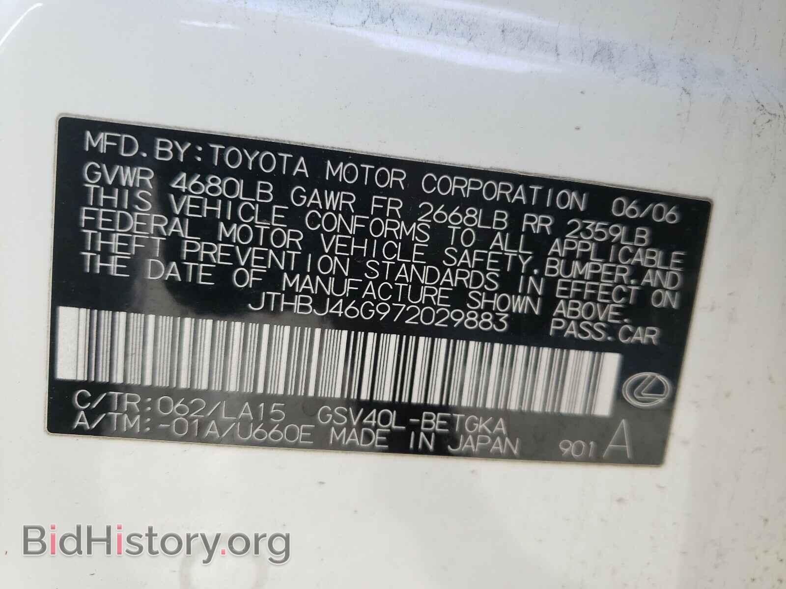 2007 LEXUS ES350 - VIN: JTHBJ46G972029883 - Фото 10