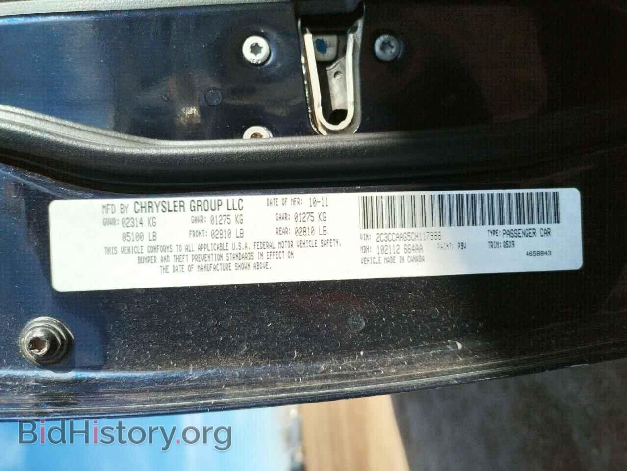 2012 CHRYSLER 300 - VIN: 2C3CCAAG5CH117986 - Фото 10