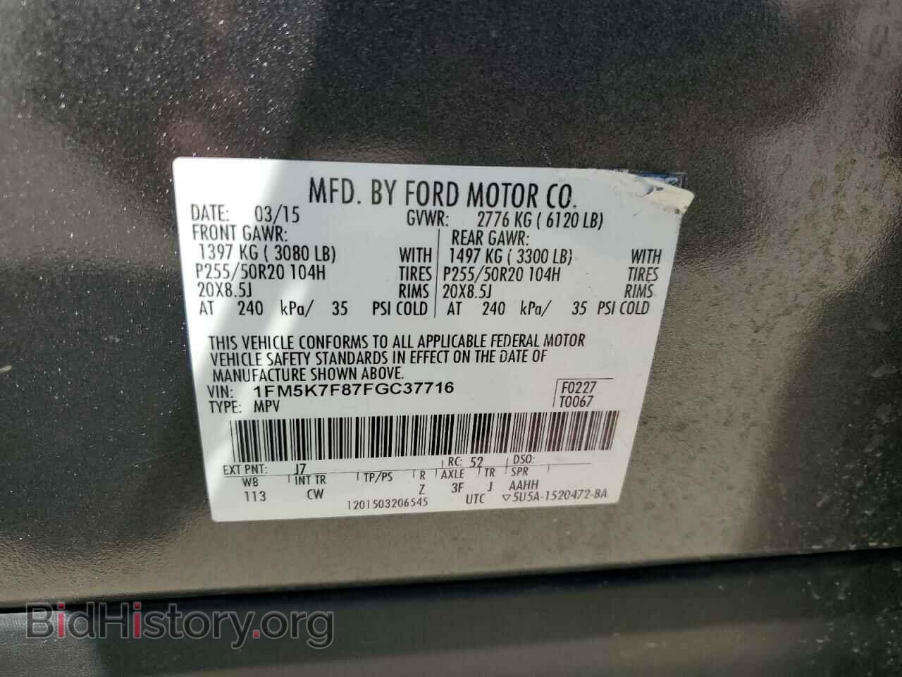 2015 FORD EXPLORER - VIN: 1FM5K7F87FGC37716 - Фото 12