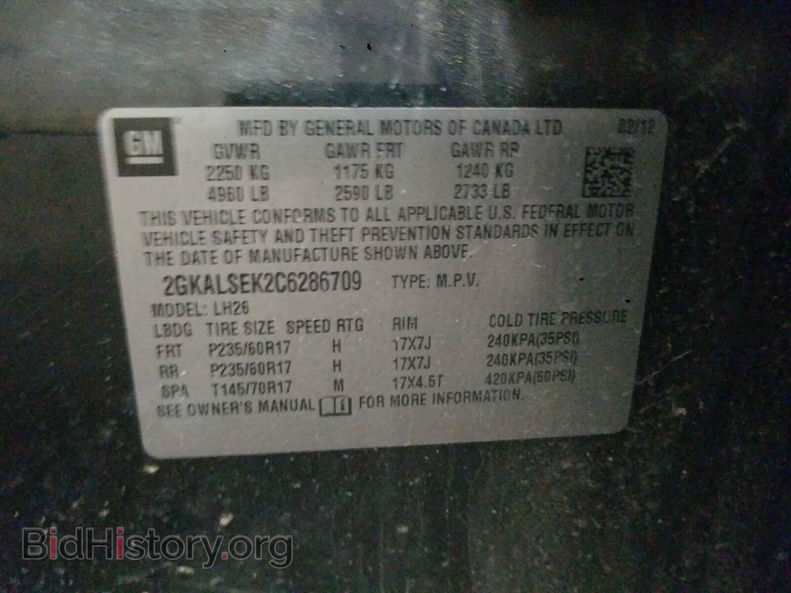 2012 GMC TERRAIN - VIN: 2GKALSEK2C6286709 - Фото 10