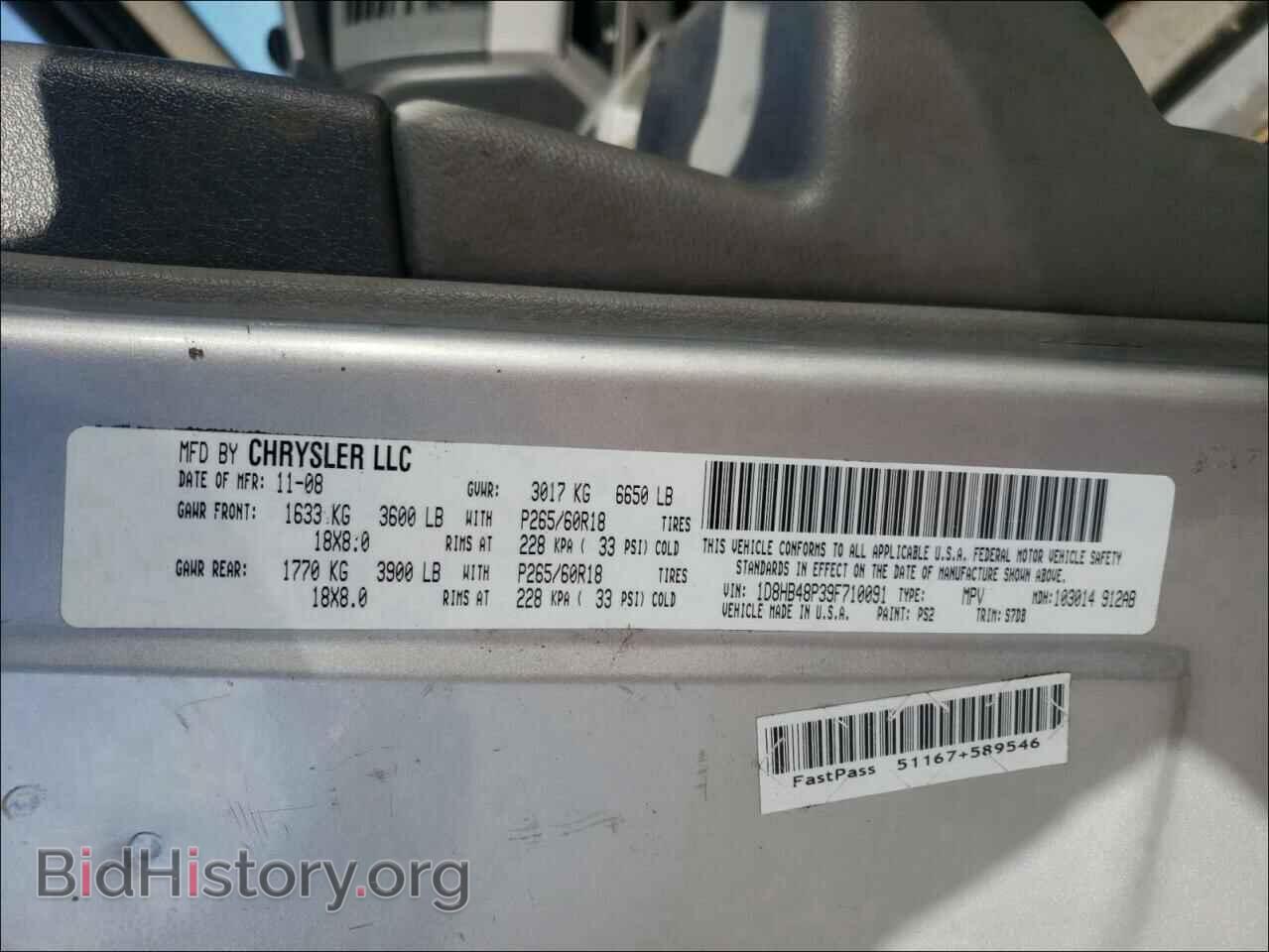 2009 DODGE DURANGO - VIN: 1D8HB48P39F710091 - Фото 10