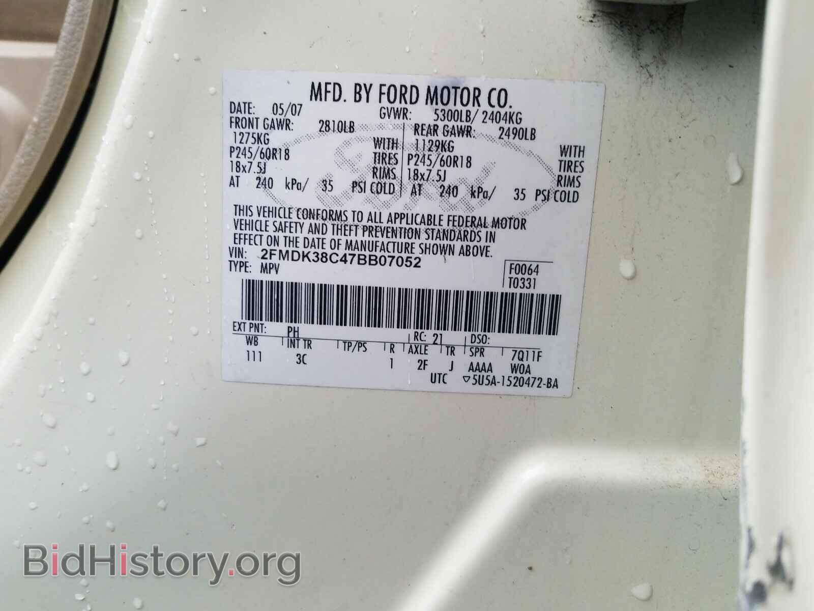 2007 FORD EDGE - VIN: 2FMDK38C47BB07052 - Photo 10