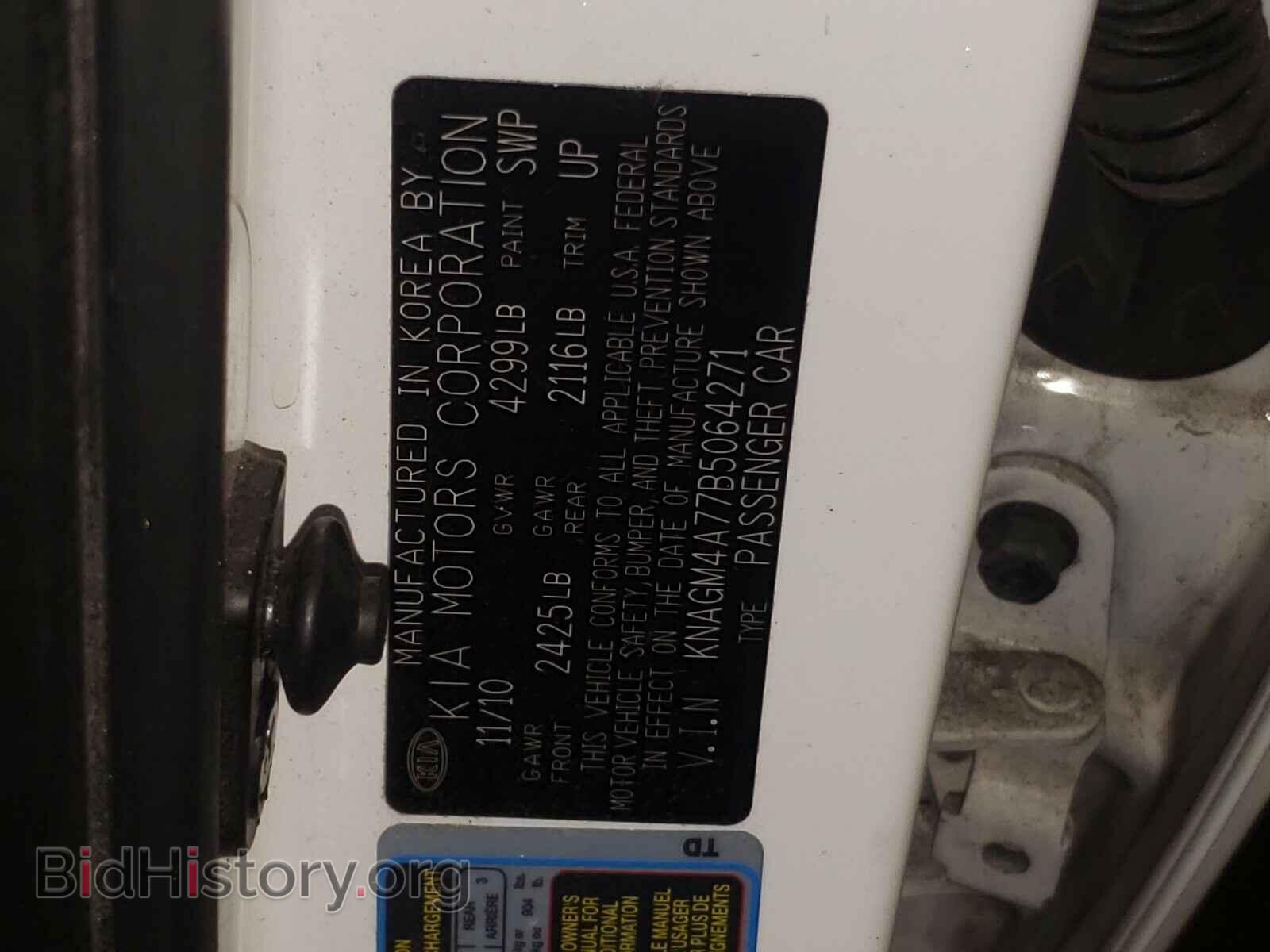 2011 KIA OPTIMA - VIN: KNAGM4A77B5064271 - Photo 10
