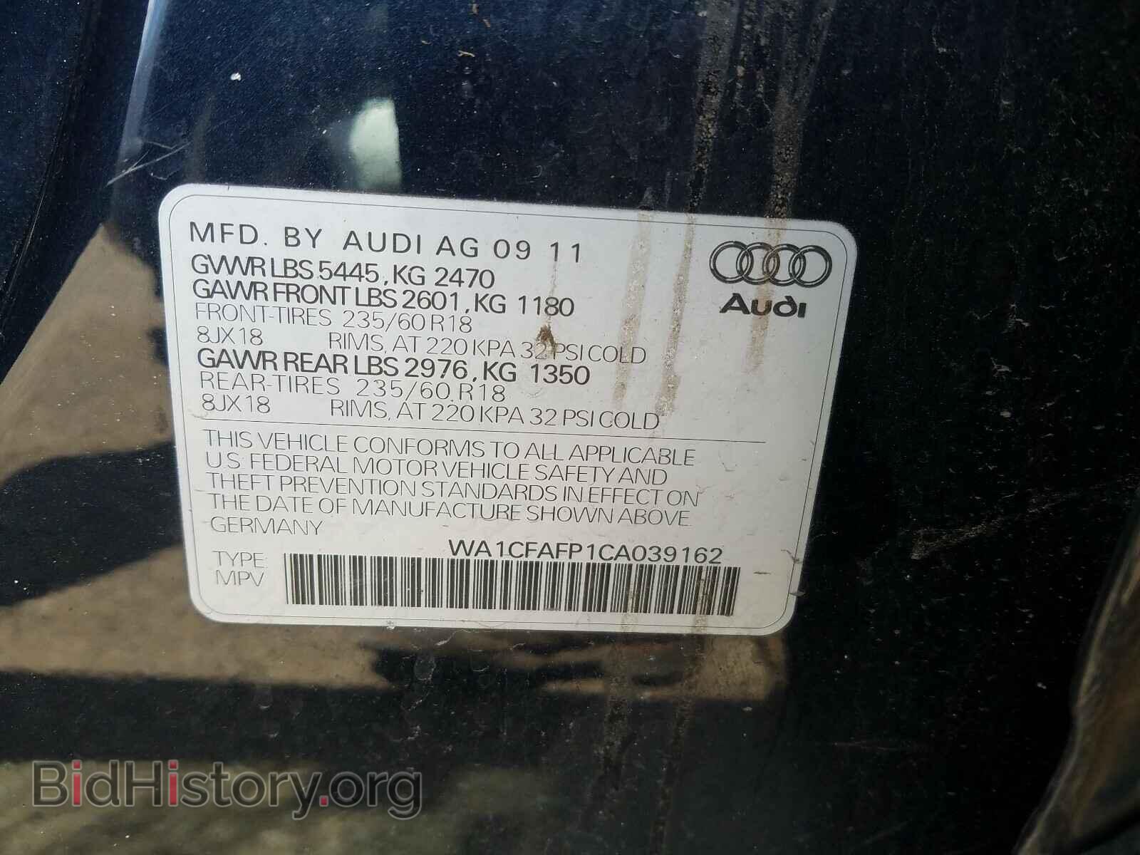 2012 AUDI Q5 - VIN: WA1CFAFP1CA039162 - Фото 10