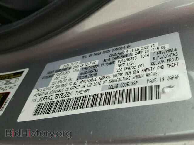 2011 MAZDA CX-7 - VIN: JM3ER4DL7B0358861 - Фото 10