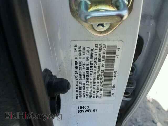 2014 HONDA CIVIC - VIN: 19XFB2F83EE223368 - Фото 10
