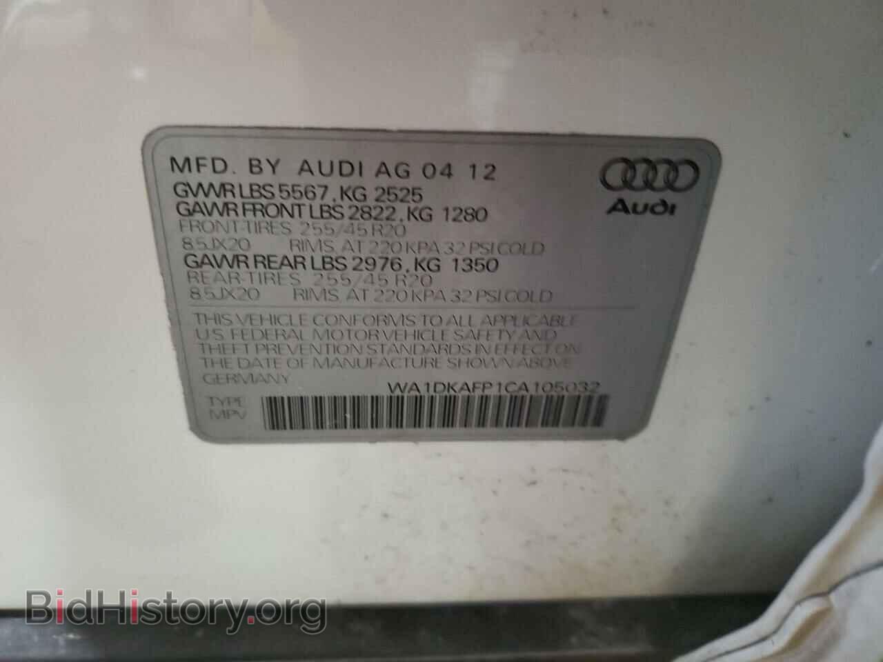 2012 AUDI Q5 - VIN: WA1DKAFP1CA105032 - Фото 12