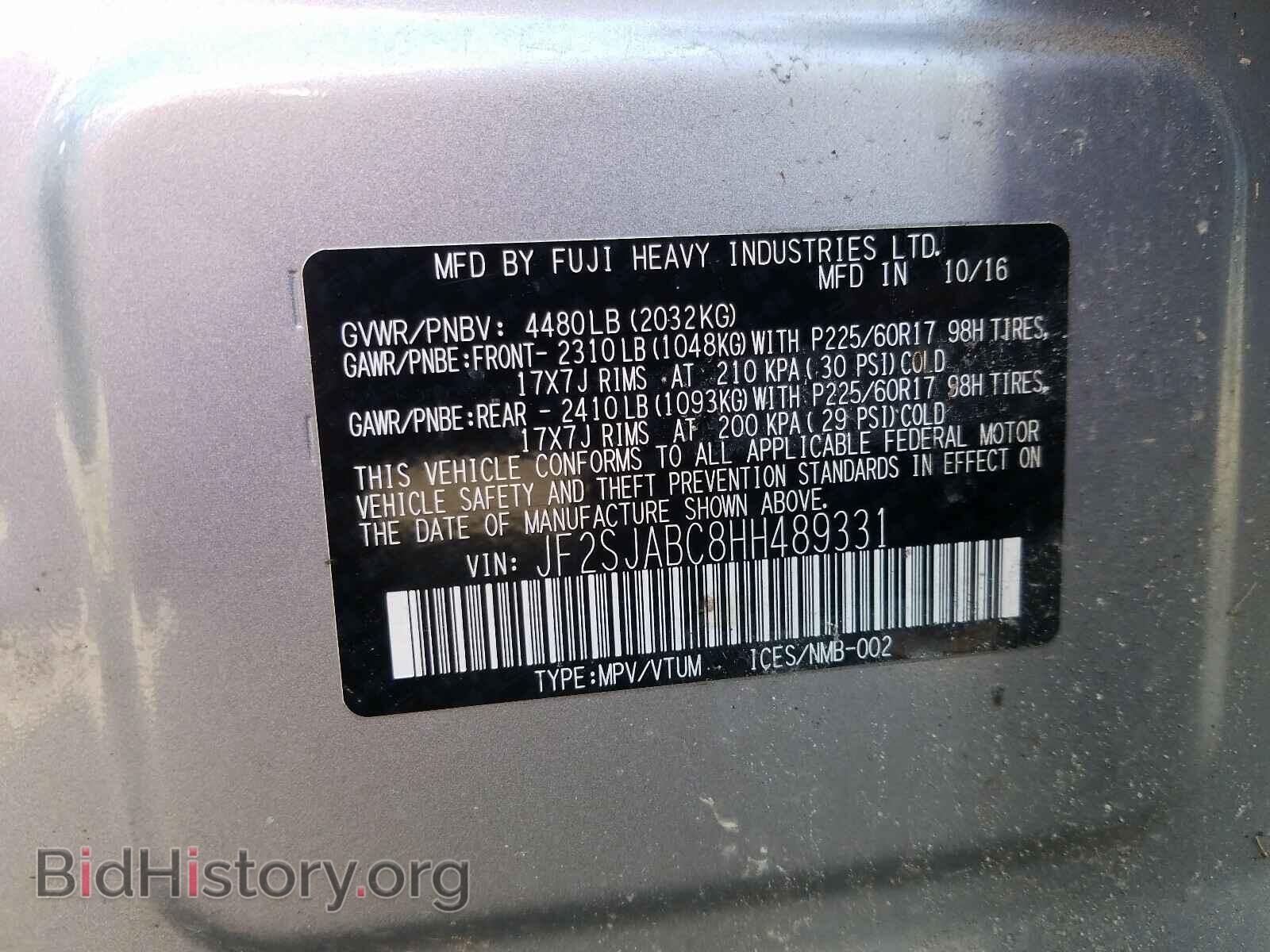 2017 SUBARU FORESTER - VIN: JF2SJABC8HH489331 - Фото 10