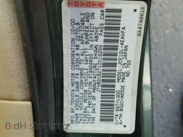 2001 LEXUS IS - VIN: JTHBD182710018259 - Фото 10