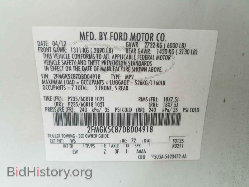 2013 Ford FLEX (VIN 2FMGK5C87DBD04918) — фото 10 из 10