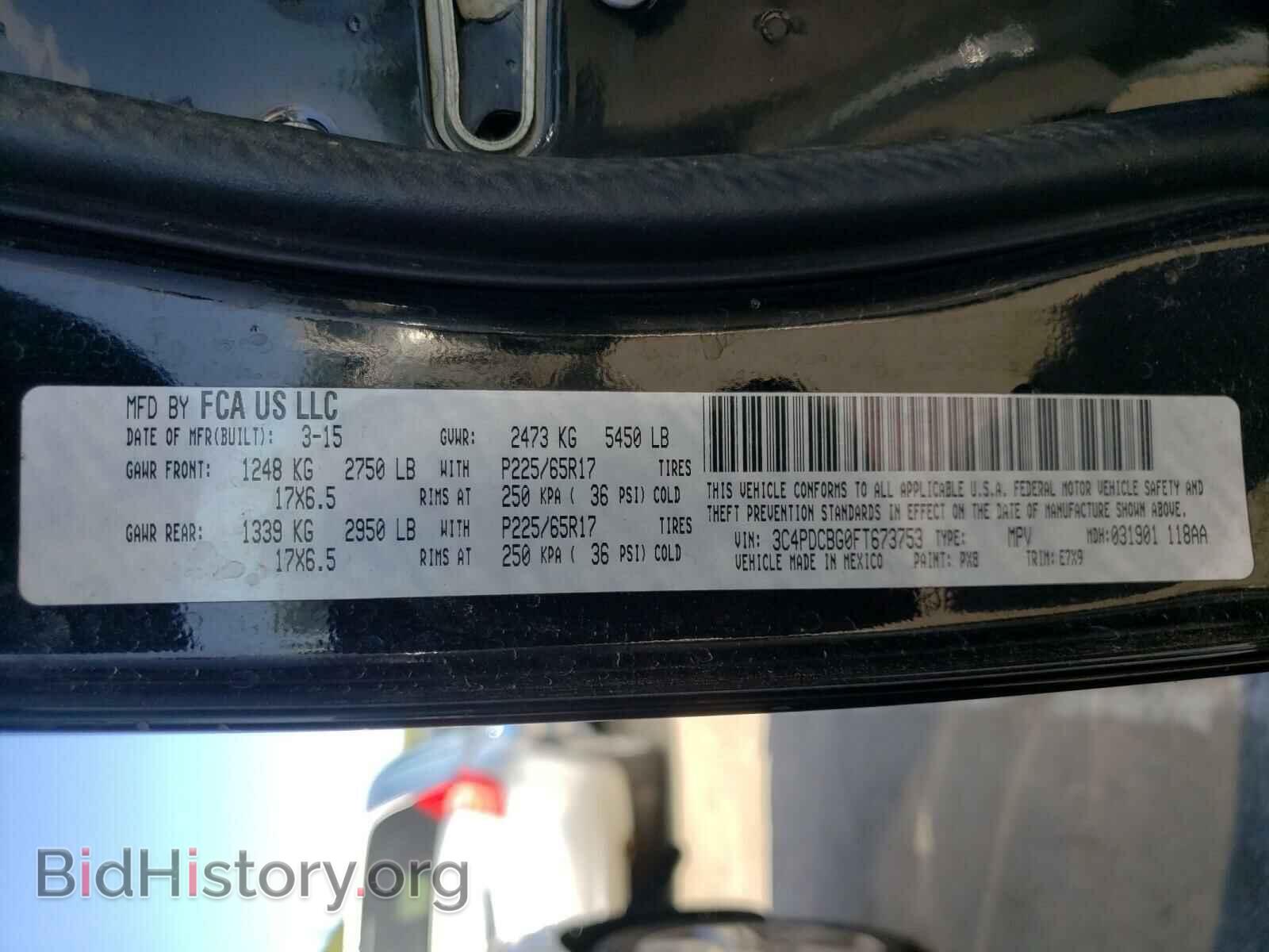 2015 DODGE JOURNEY - VIN: 3C4PDCBG0FT673753 - Фото 10