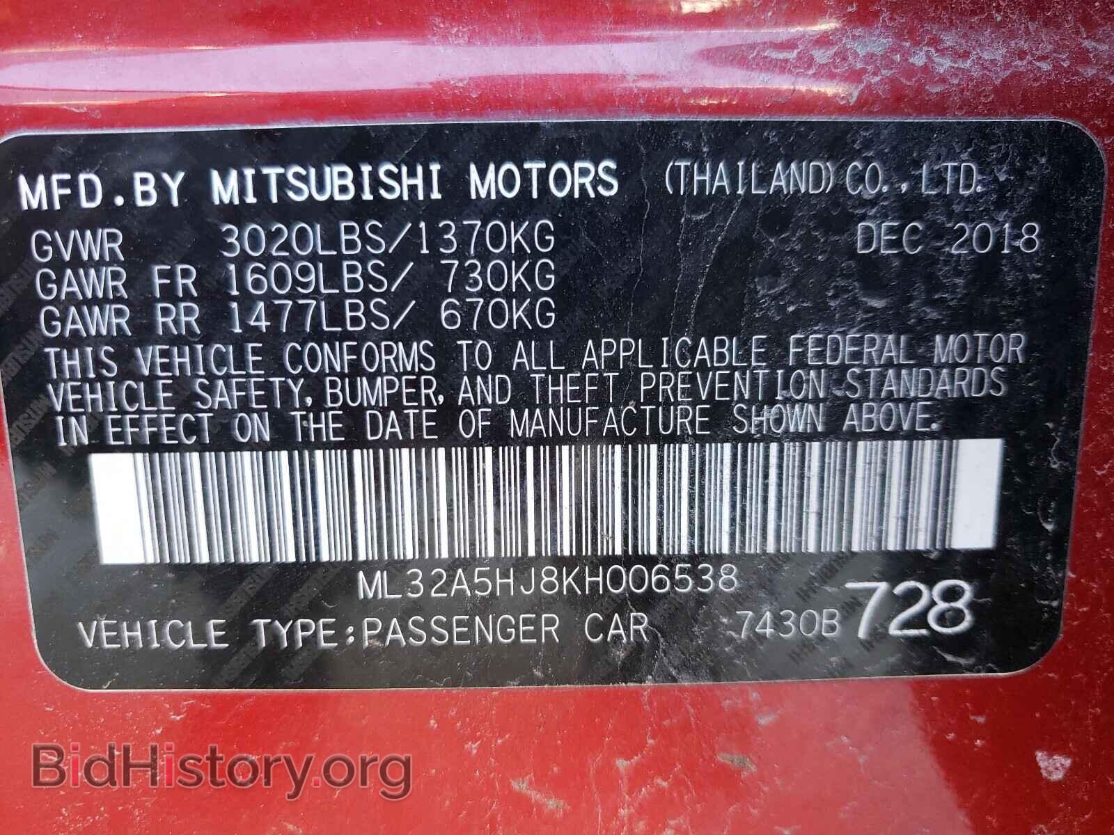2019 MITSUBISHI MIRAGE LE - VIN: ML32A5HJ8KH006538 - Фото 10