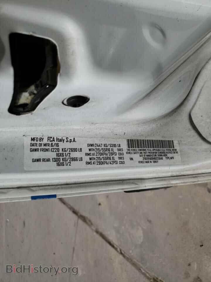 2017 RAM PROMASTER - VIN: ZFBERFAB9H6D25646 - Фото 10