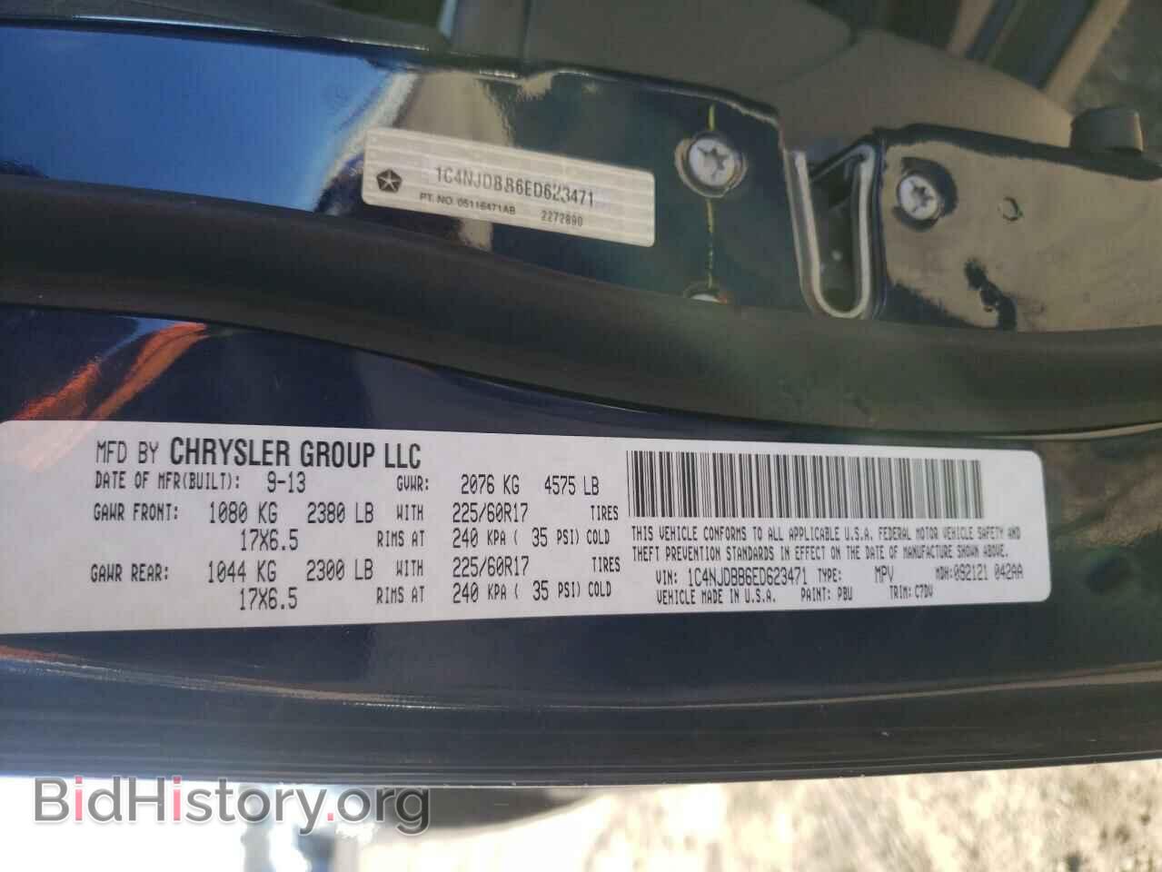 2014 JEEP COMPASS - VIN: 1C4NJDBB6ED623471 - Photo 12