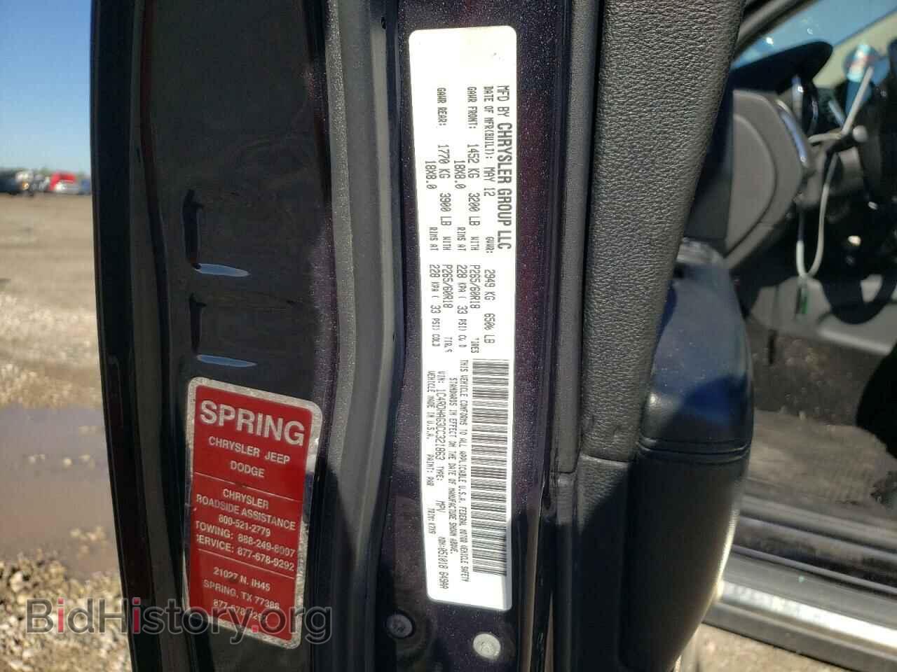 2012 DODGE DURANGO - VIN: 1C4RDHAG3CC321863 - Photo 14