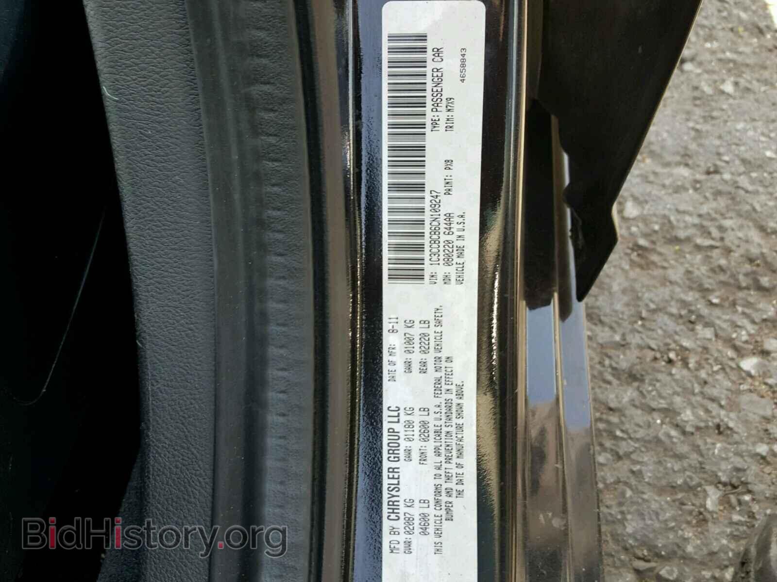 2012 CHRYSLER 200 - VIN: 1C3CCBCB6CN109247 - Photo 10