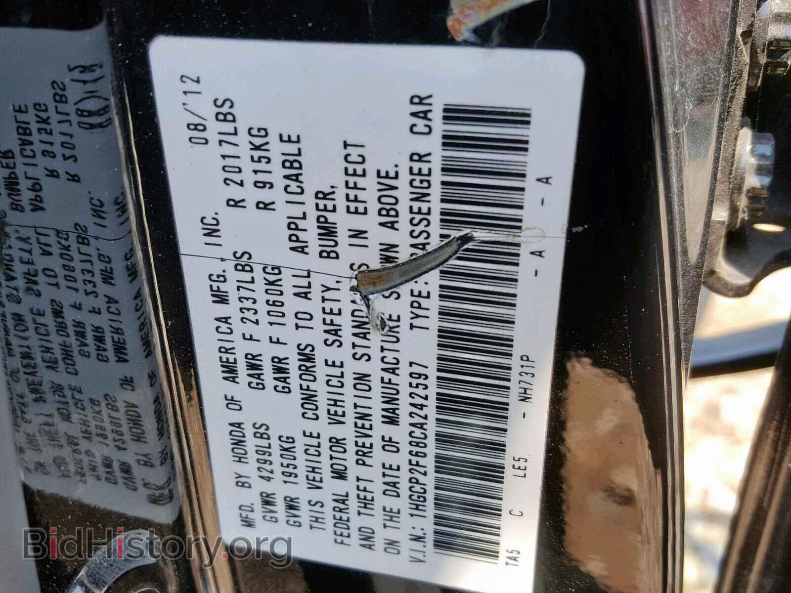 2012 HONDA ACCORD SE - VIN: 1HGCP2F68CA242597 - Фото 10