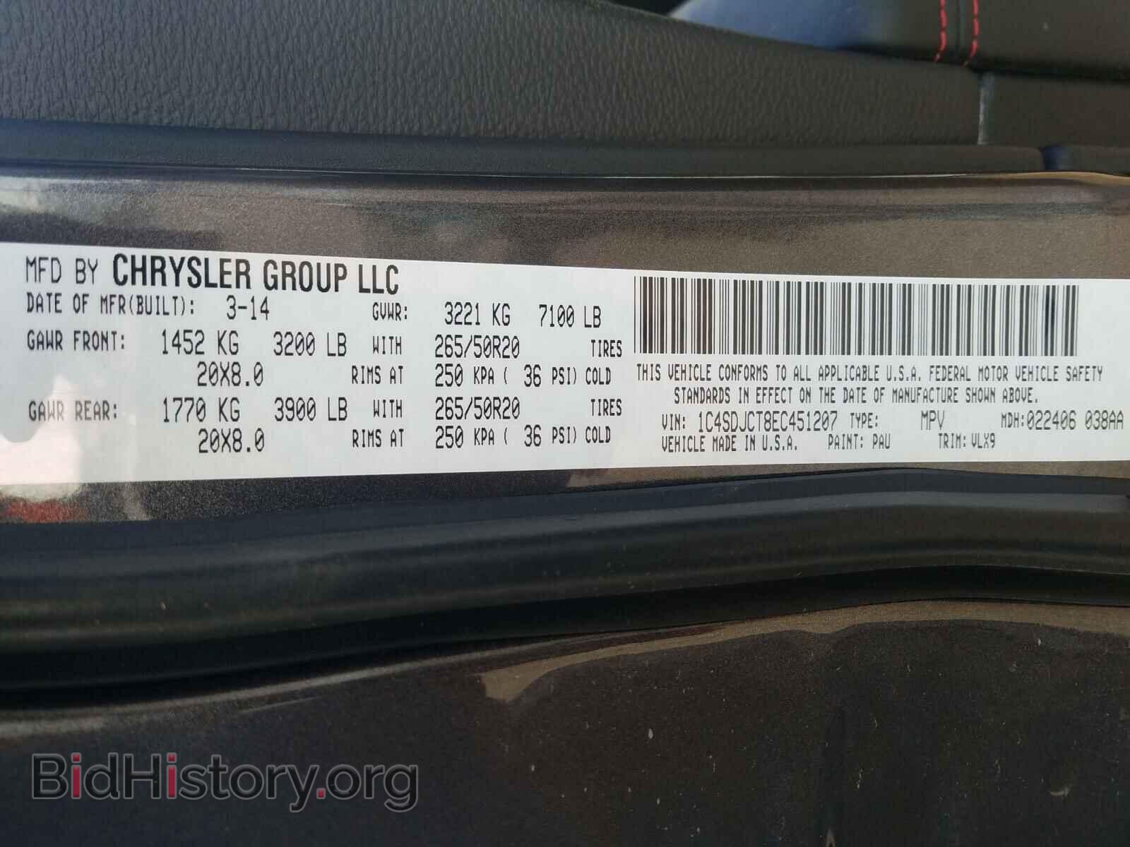 2014 DODGE DURANGO - VIN: 1C4SDJCT8EC451207 - Photo 10