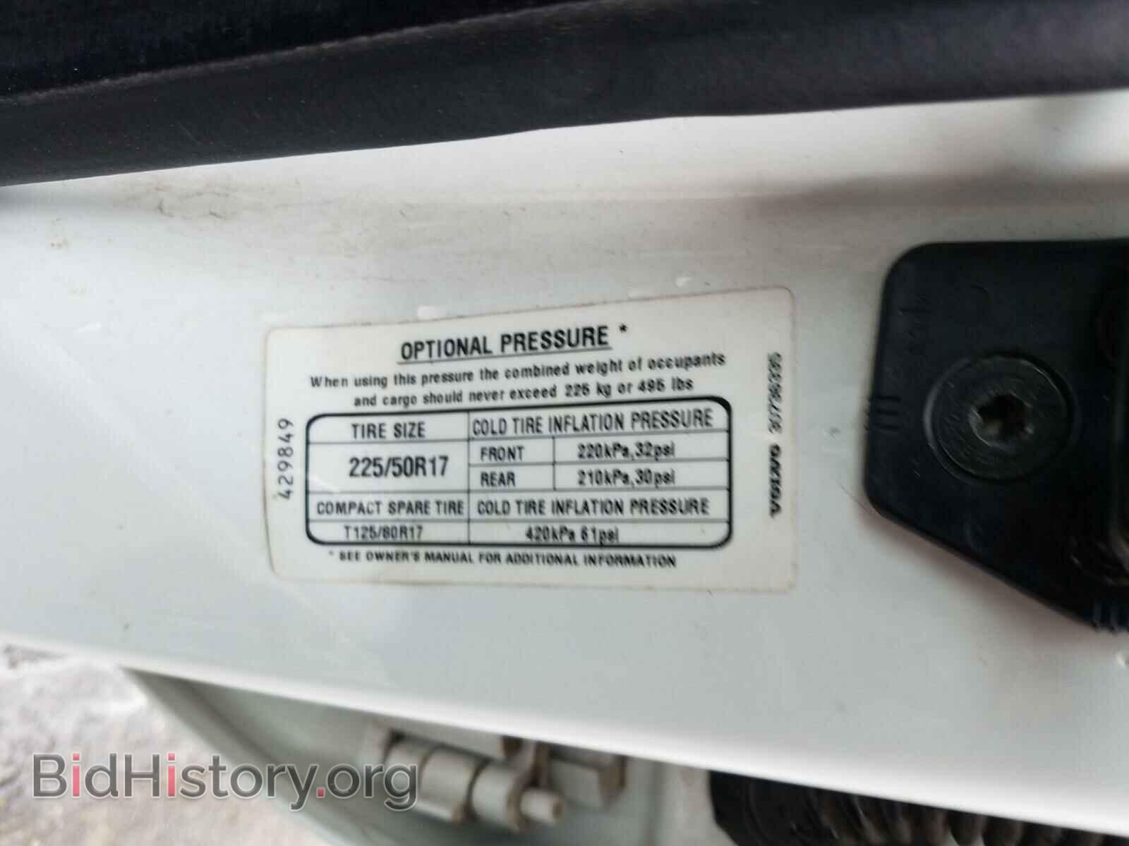 2006 VOLVO S80 - VIN: YV1TS592561429849 - Фото 10