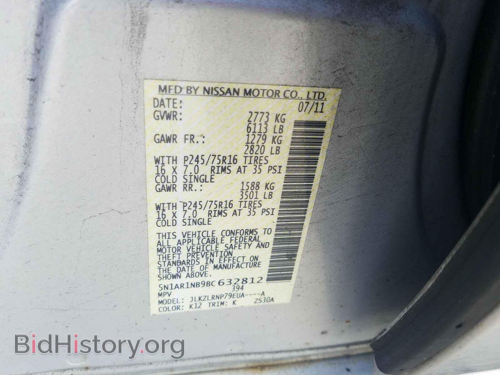 2011 NISSAN PATHFINDER - VIN: 5N1AR1NB9BC632812 - Фото 10