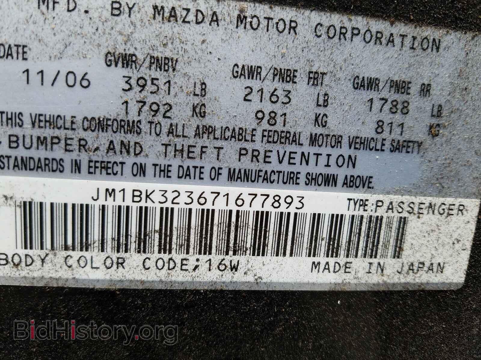 2007 MAZDA 3 S - VIN: JM1BK323671677893 - Фото 10