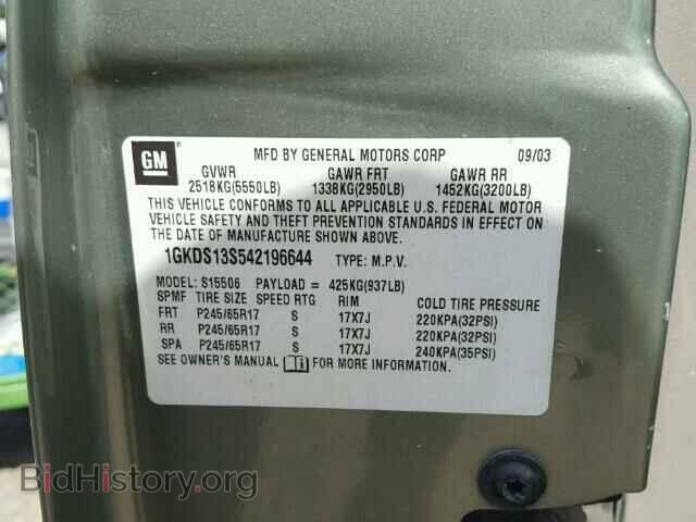 2004 GMC ENVOY - VIN: 1GKDS13S542196644 - Фото 10