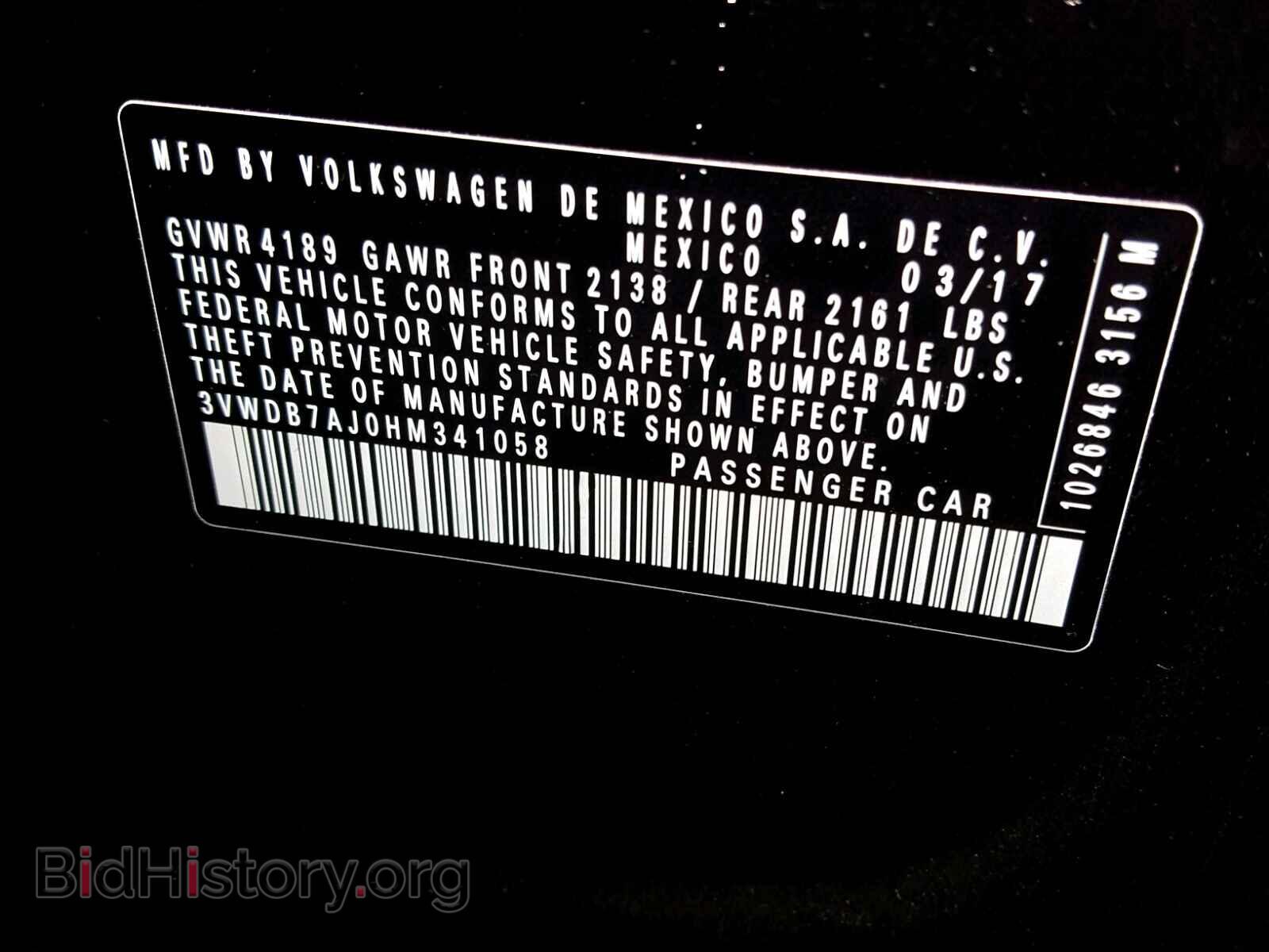2017 VOLKSWAGEN JETTA - VIN: 3VWDB7AJ0HM341058 - Фото 10