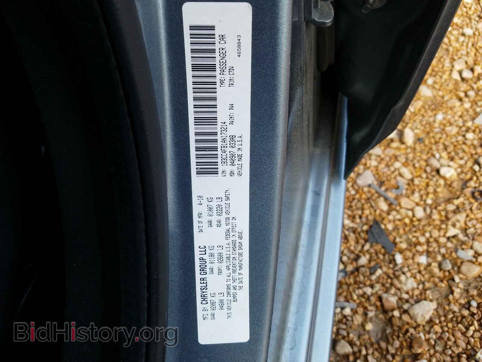2010 DODGE AVENGER - VIN: 1B3CC4FB1AN173214 - Фото 10