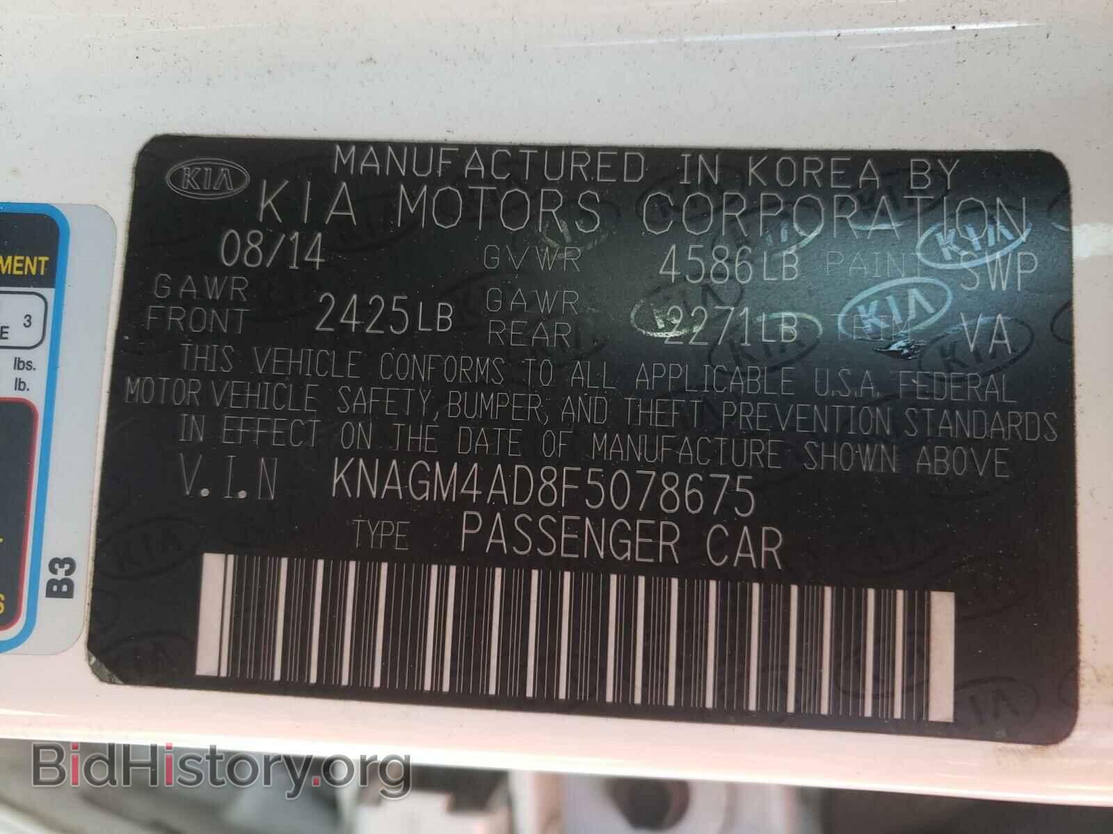 2015 KIA OPTIMA - VIN: KNAGM4AD8F5078675 - Фото 10