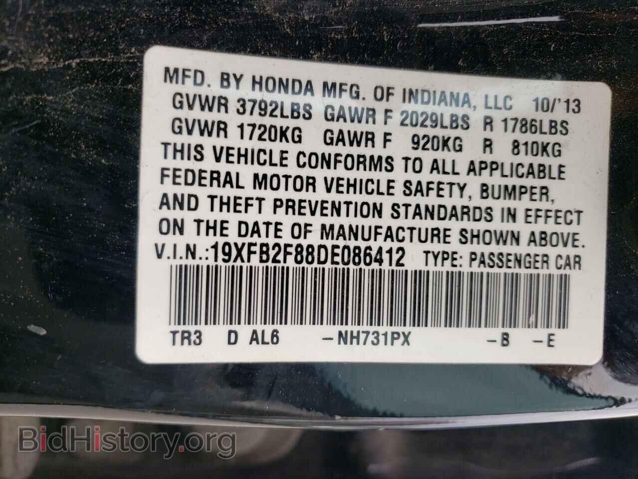 2013 HONDA CIVIC - VIN: 19XFB2F88DE086412 - Фото 10
